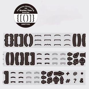 Набор наклеек на ленте "Bracket Time" 2-022321 фото