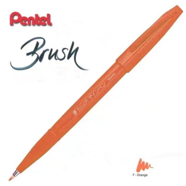Pentel Brush Pen. Orange 00045 фото