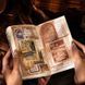 Набір паперу Ex-Libris: Червона Експресія (абстракція), 50 шт