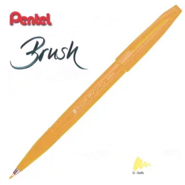 Pentel Brush Pen. Yellow 00047 фото