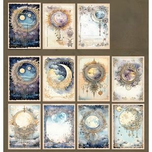 Набори декоративного паперу "Dream Galaxy"