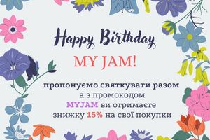 A Happy Birthday MY JAM!