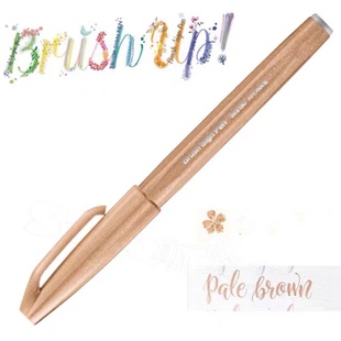 Pentel Brush Pen. Pale Brown 00034 фото