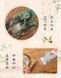 Набір панорамних наліпок (10 шт.): Східний літній лотос, Oriental Summer Lotus
