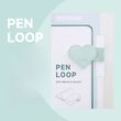 Держатель-петля для ручки Paperideas голубой (пастель)