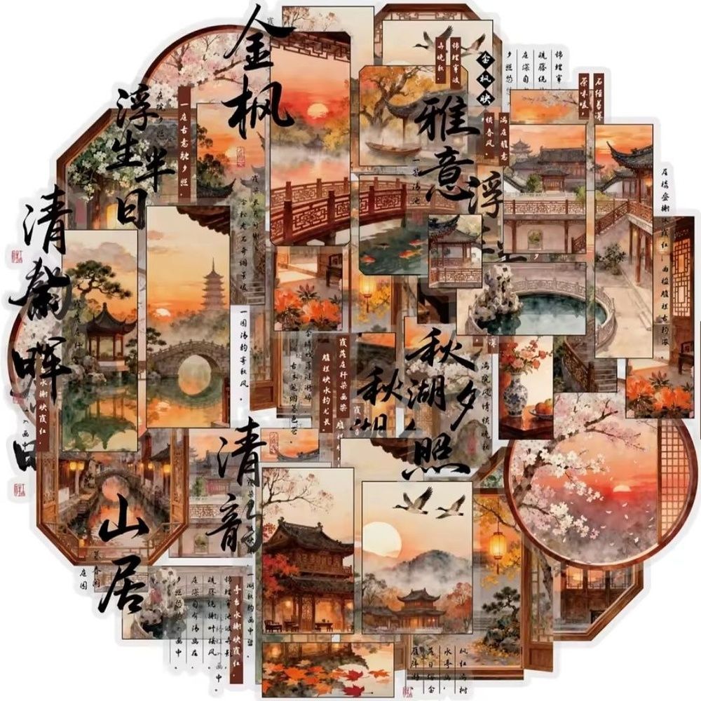 Набор прозрачных наклеек Oriental Window: Закат в Восточном Окне, 15 шт НА-0025 фото