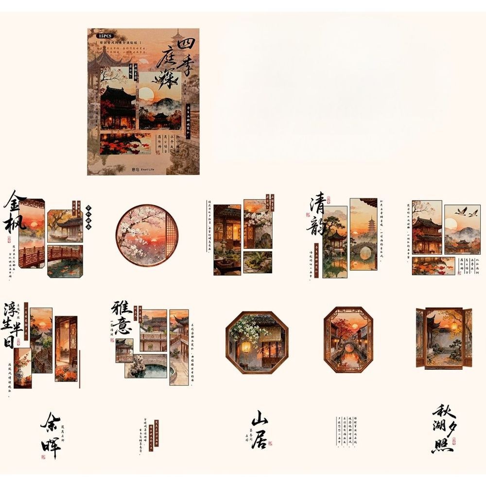 Набор прозрачных наклеек Oriental Window: Закат в Восточном Окне, 15 шт НА-0025 фото