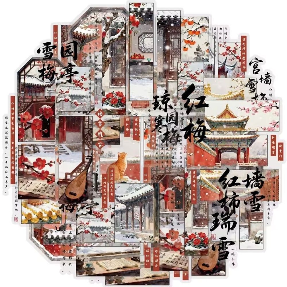 Набор прозрачных наклеек Oriental Window: Зимняя Сказка, 15 шт НА-00254 фото