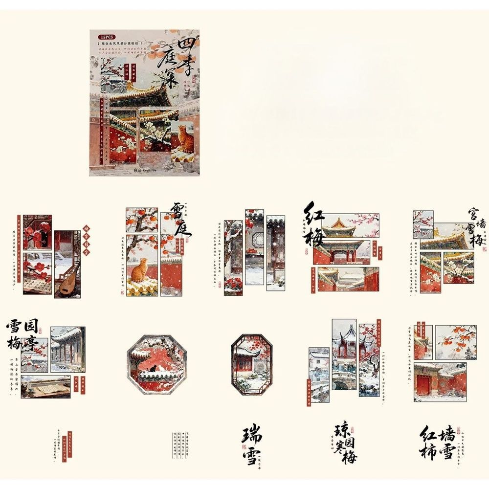 Набор прозрачных наклеек Oriental Window: Зимняя Сказка, 15 шт НА-00254 фото