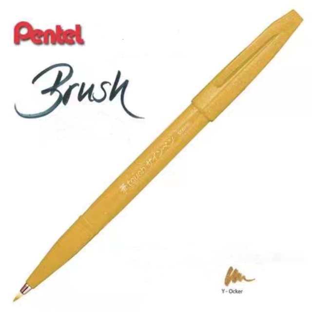Pentel Brush Pen. Yellow Ochre 00039 фото